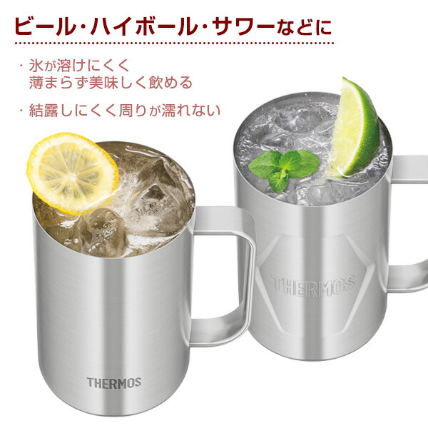 楽天市場】サーモス 真空断熱ジョッキ 600ml JDK-601 ｜ THERMOS 保冷