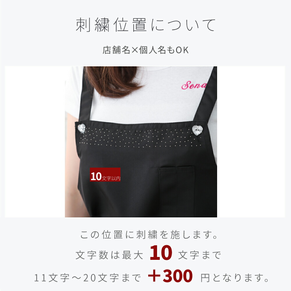 楽天市場】サロンエプロン 名入れ ネイル エプロン 名入れエプロン