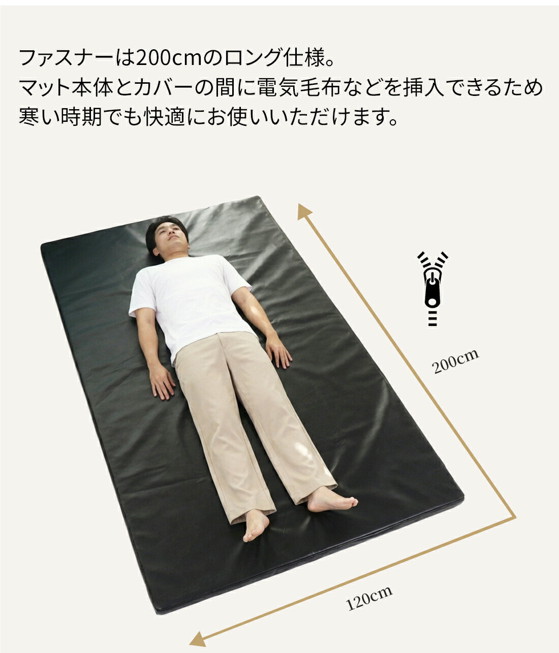 楽天市場】＼安心の返金保証／ 日本製 マッサージマット タイ 古式