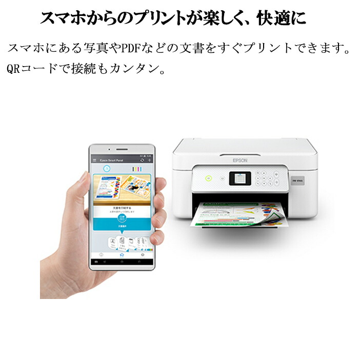 楽天市場】(LINEクーポン有)エプソン EW-456A A4カラーインクジェット