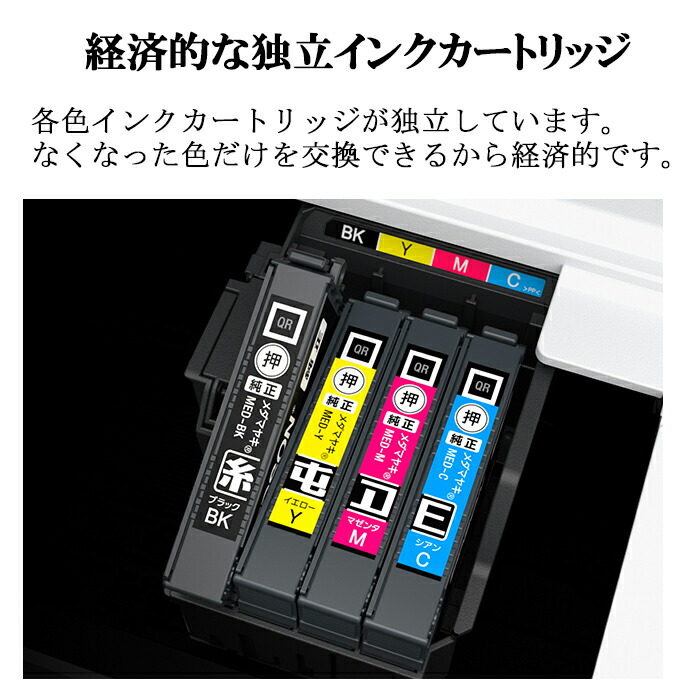 楽天市場】(LINEクーポン有)エプソン EW-056A A4カラーインクジェット