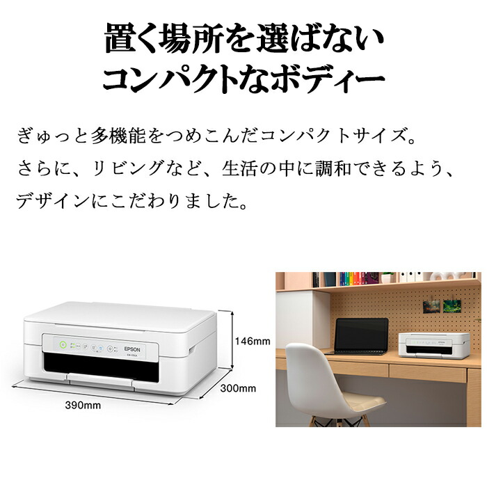 楽天市場】(LINEクーポン有)エプソン EW-056A A4カラーインクジェット