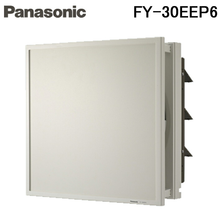 楽天市場】換気扇 panasonic fy30eep5の通販