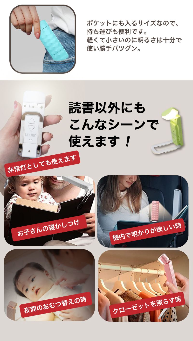 楽天市場】【MAX36%クーポン☆お得PRICE】 ブックライト 寝ながら 読書