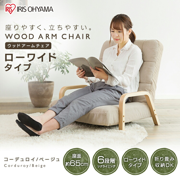 楽天市場】チェア ウッドアームチェア Lサイズ WAC-LWチェア イス 椅子