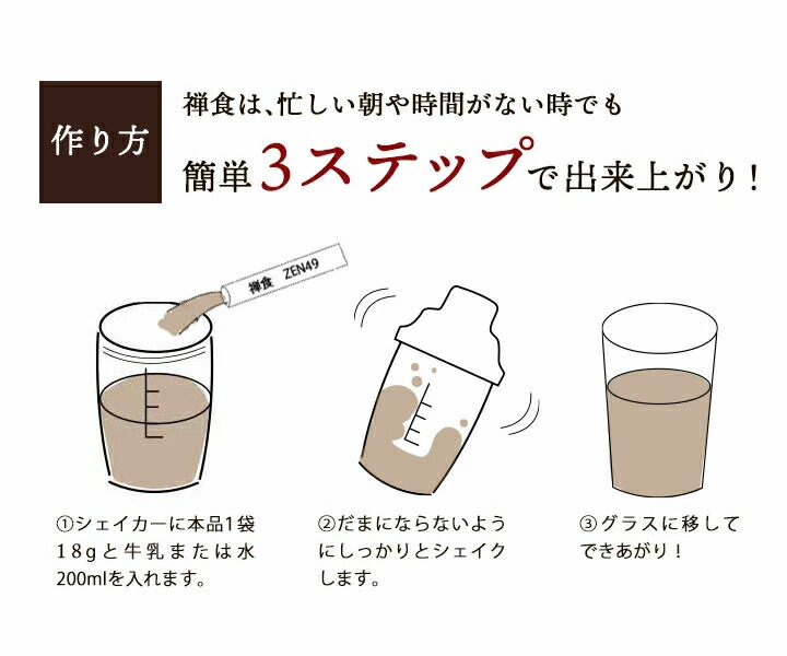 楽天市場】【お一人様4個限定】53種類の穀物や果物、海産物が入った