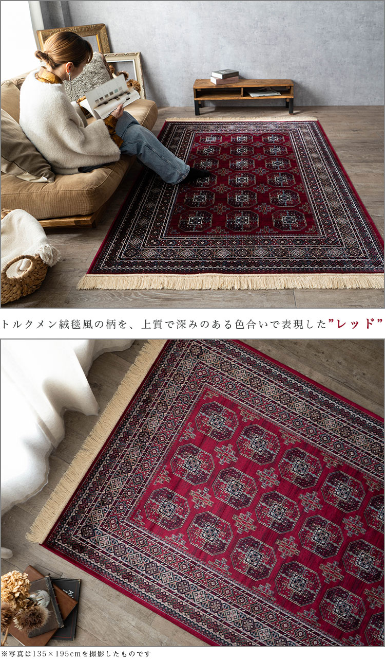 楽天市場】【3/1限定！最大1,000円OFFクーポン】 ラグマット 2畳