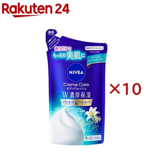 楽天市場】ニベアボディウォッシュつめかえ用(340ml×10セット)【ニベア