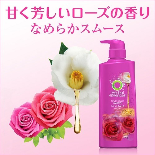 楽天市場】ハーバルエッセンス なめらかスムース 特大 詰め替えペア