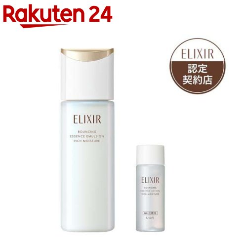 楽天市場】エリクシール シュペリエル リフトモイストエマルジョンの通販