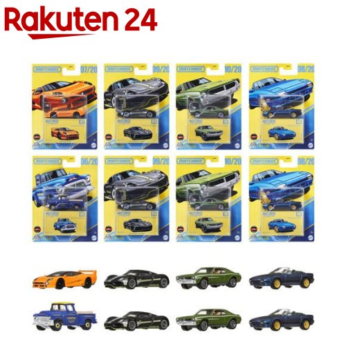 楽天市場】マッチボックス コレクターズ アソート ミニカー BOX販売