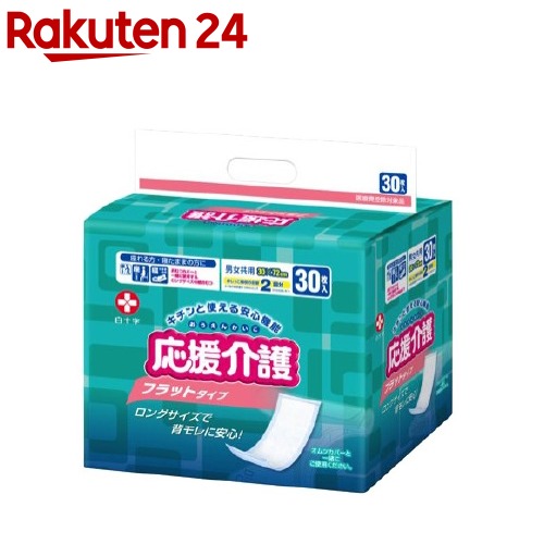 楽天市場】尿とりパッド フラットタイプの通販