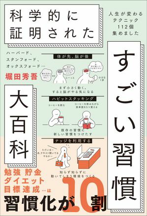 楽天市場】ビジネス・経済・就職 | 人気・おすすめランキング1位