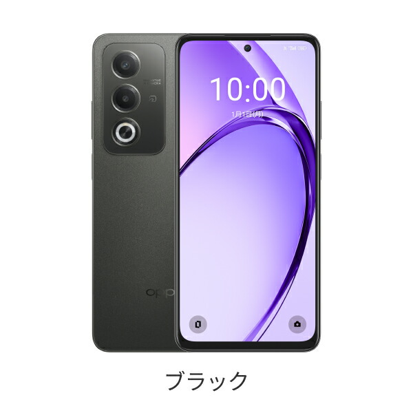 楽天市場】OPPO A3 5G 端末本体のみ(機種変更はこちら) オッポ SIM