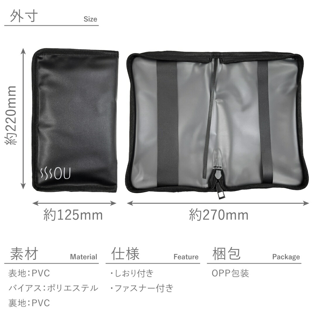 楽天市場】SOU by RAKUSE ブックカバー (文庫/新書 / A6 サイズ