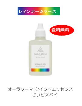 楽天市場】セラピスベイ オーラソーマの通販