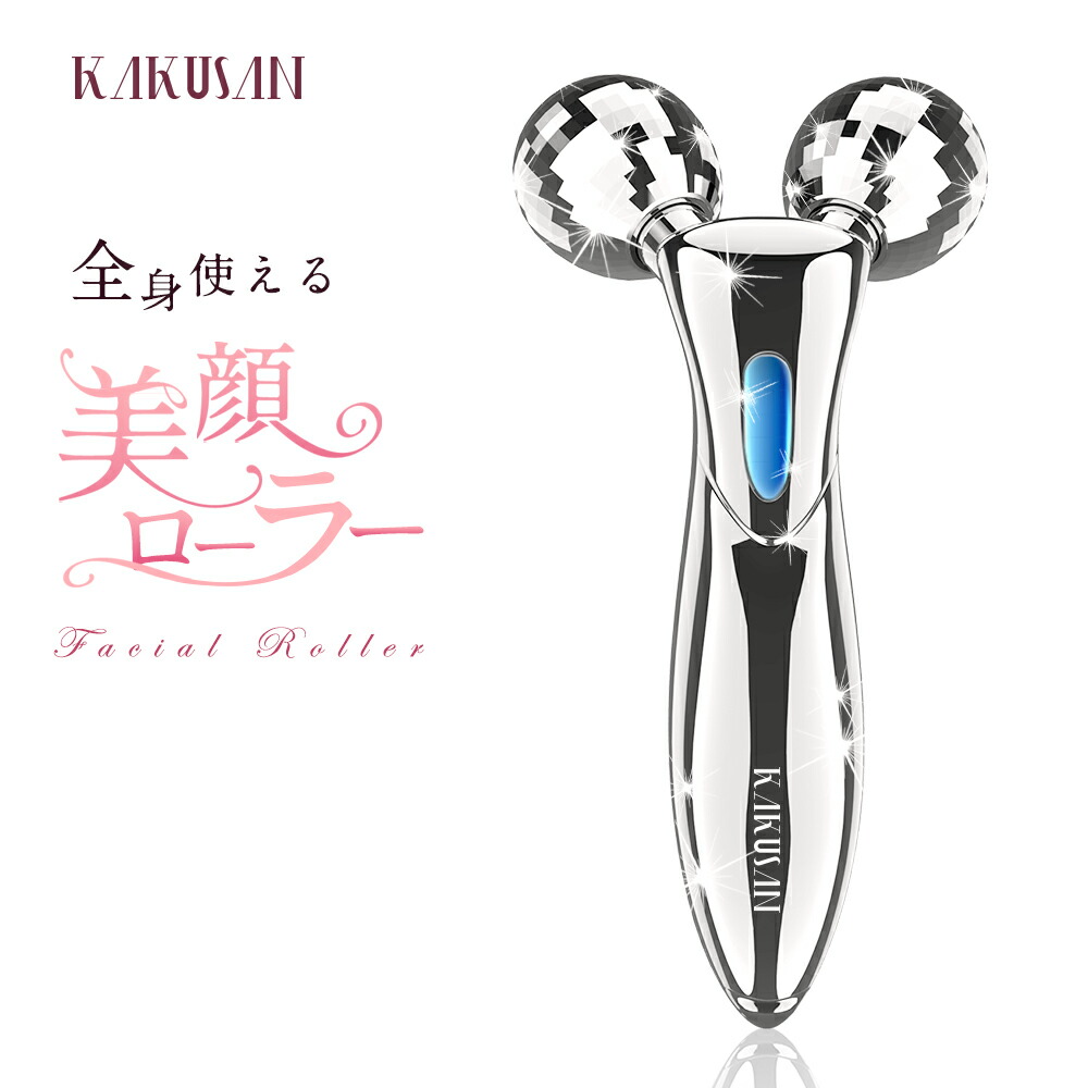 楽天市場】P5倍 【破格71％OFF☆3,560円】 美顔ローラー マイクロ