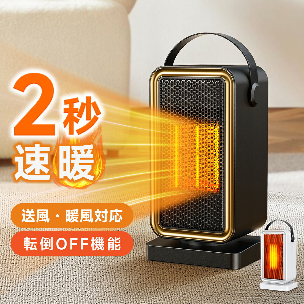 楽天市場】○リンナイ 温水ルームヒーター【RFM-Y61EB】ルームほっと