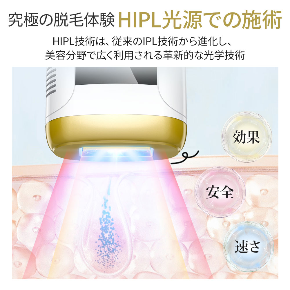 楽天市場】P5倍中 【破格69％OFF☆6,020円】 脱毛器 VIO対応 無痛脱毛