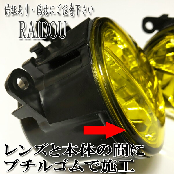 期間限定価格 25日まで スズキ 純正 アルト HA25S フォグライト セット