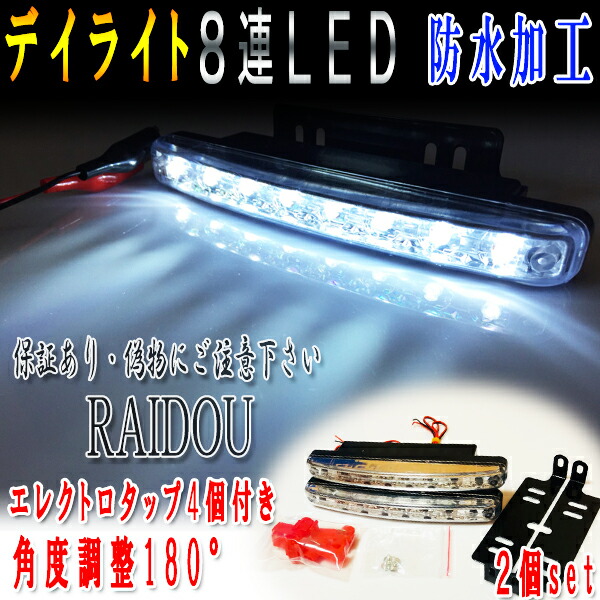 楽天市場】スイフト ZC33S・ZC/ZD43S、53S、83S・ZC13S デイライト LED