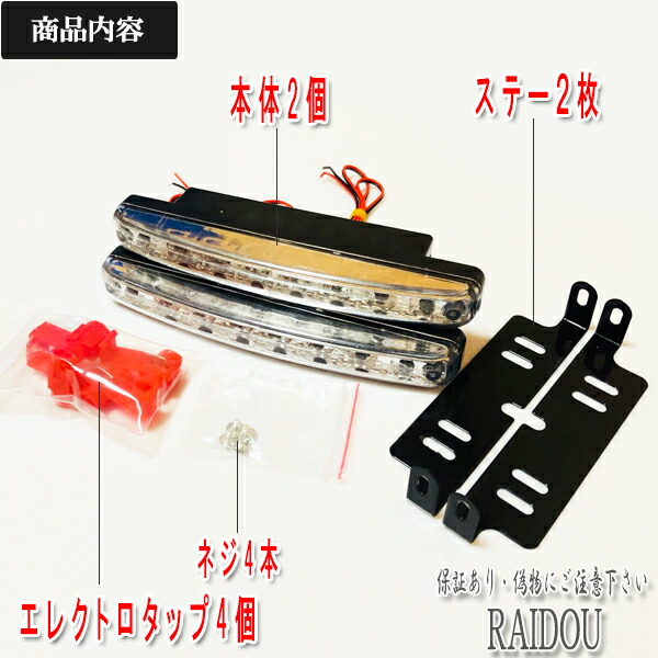 楽天市場】スイフト ZC33S・ZC/ZD43S、53S、83S・ZC13S デイライト LED