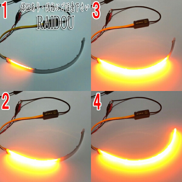 楽天市場】ハマー H2 流れるウインカー LED シーケンシャル : ライドウ