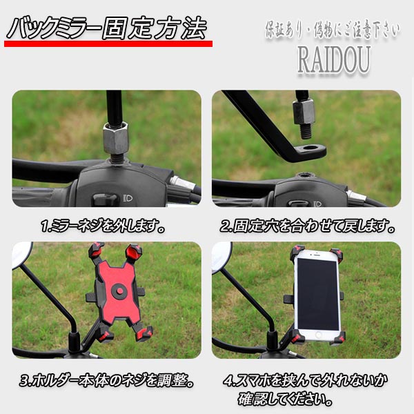 楽天市場】ZX-12R スマホホルダー 携帯 ホルダー ハンドル・ミラー