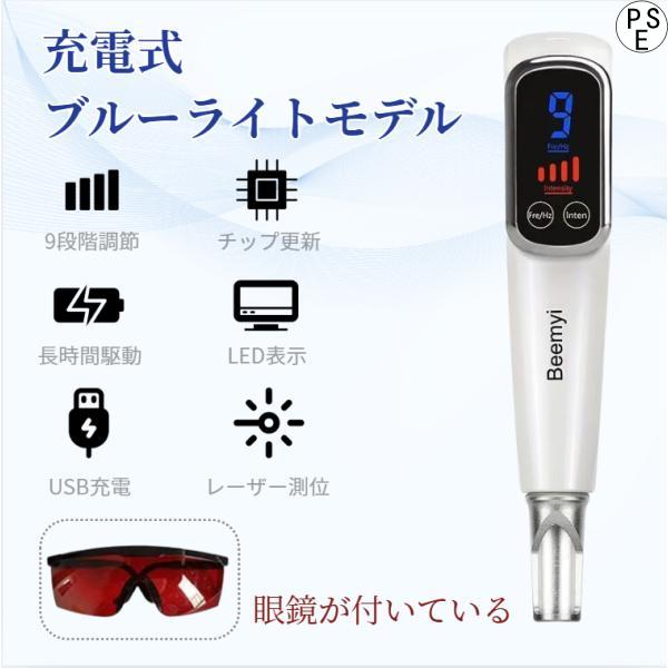 楽天市場】pico 美顔器の通販