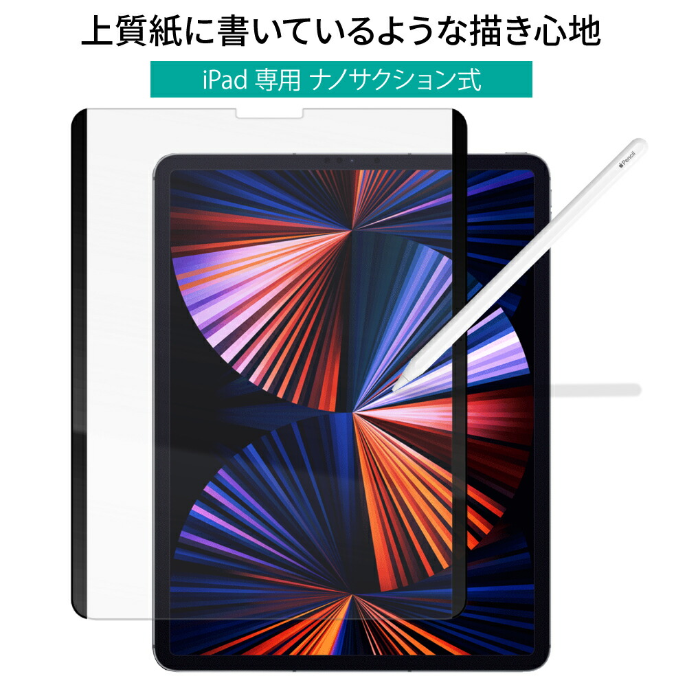 楽天市場】iPad Pro 9.7 Wi-Fi 32GBの通販