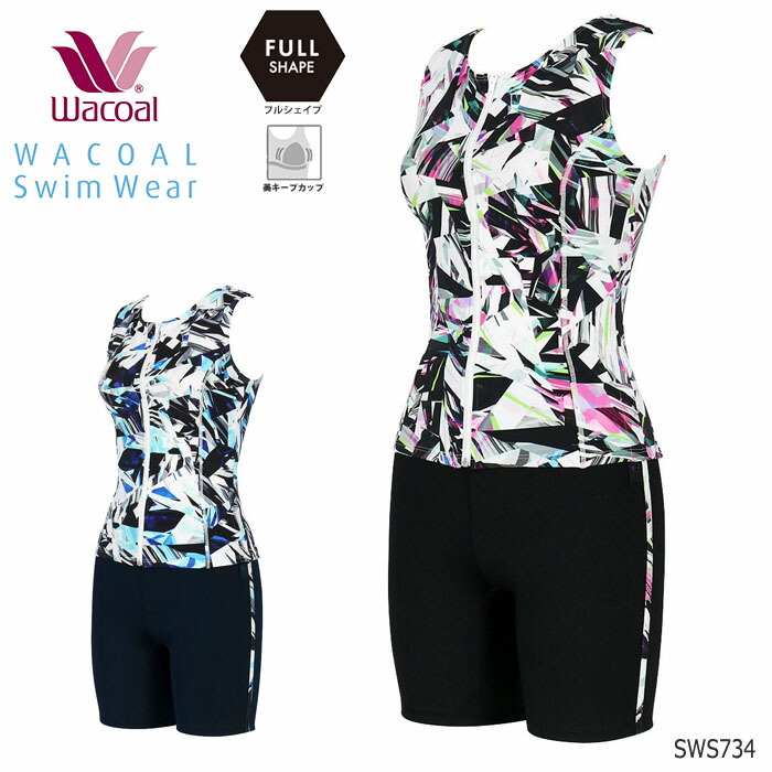 楽天市場】ワコール Wacoalスイムウェア フルシェイプ セパレート水着