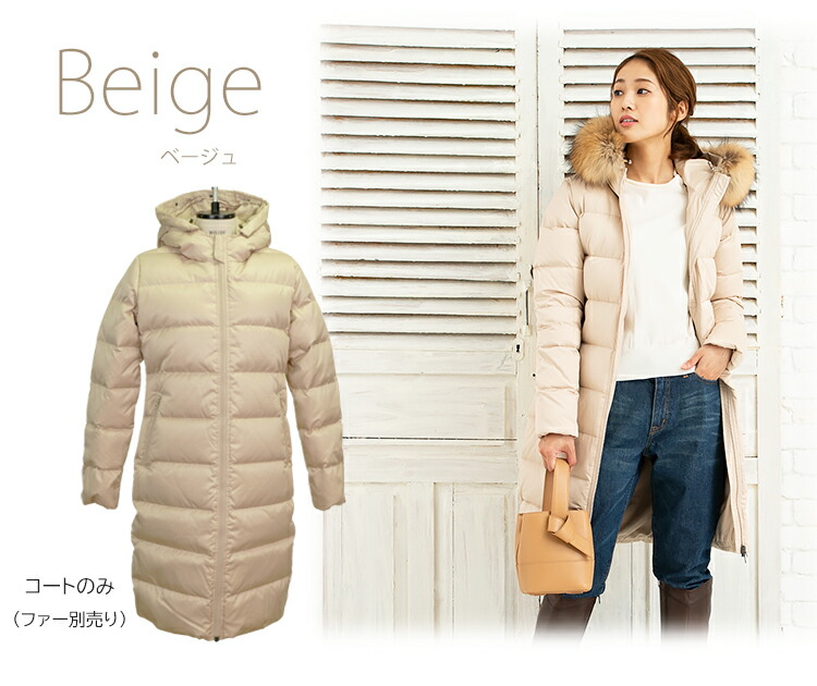 楽天市場】【訳あり 70％OFF】 在庫限り セール ダウンコート