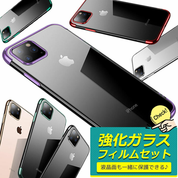 楽天市場】【フィルムセット】 iPhone12 ケース バンパー iPhone12Pro