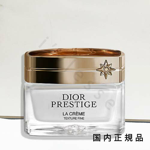 楽天市場】国内正規品 DIOR ディオール プレステージ ラ クレーム