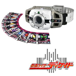 楽天市場】『新品』 仮面ライダーディケイド 変身ベルト DXディケイ