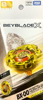 楽天市場】【未開封品】 ベイブレードX ヘルズサイズ 4-60T メタル