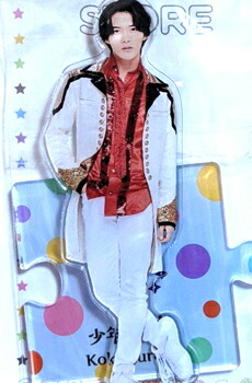 楽天市場】【未開封品】 少年忍者 黒田光輝 アクリル スタンド