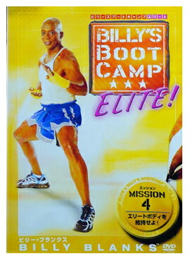 楽天市場】ビリーズブートキャンプ（CD・DVD）の通販