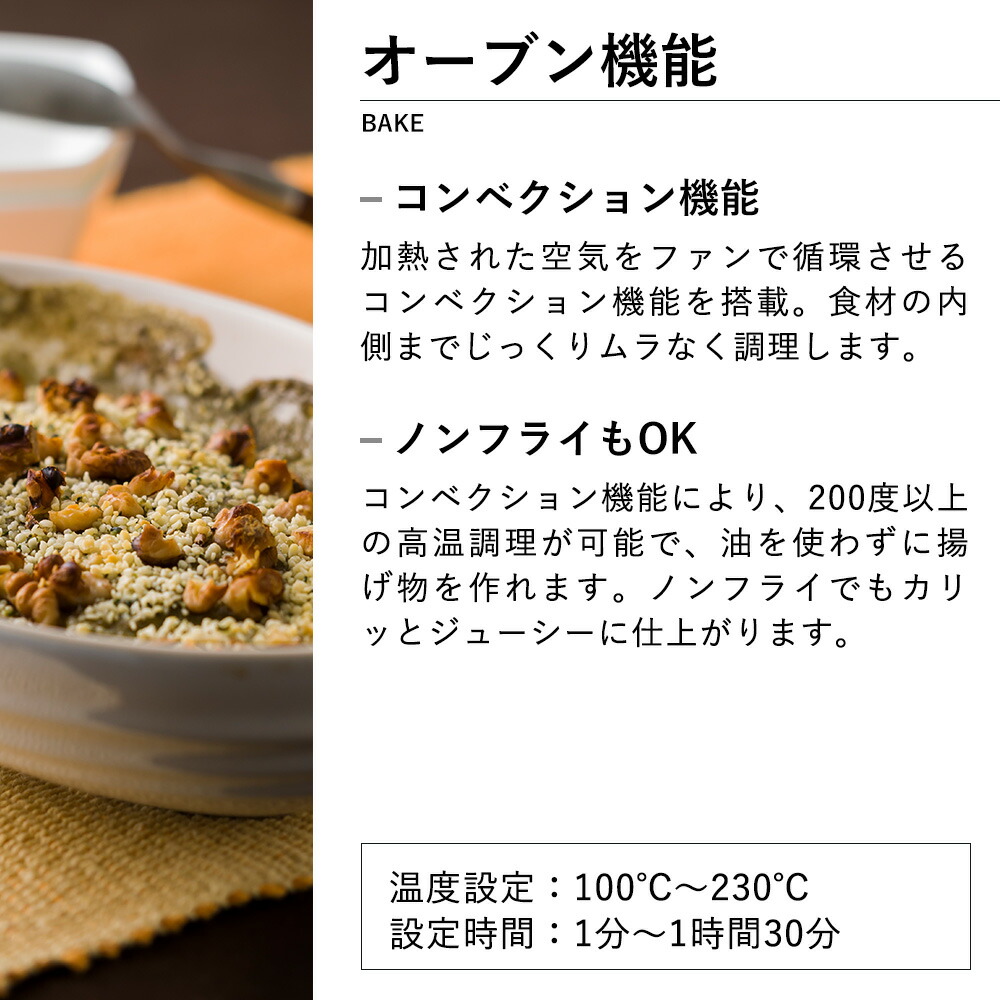 楽天市場】ドライフードエアー トースター 【 DryFoodAir TOASTER 1年