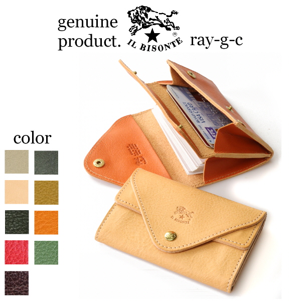 楽天市場】名刺入れ IL BISONTEの通販