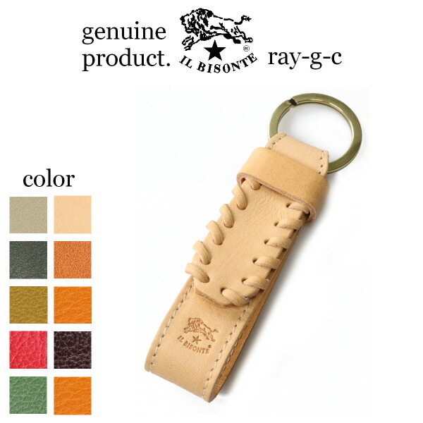 楽天市場】イルビゾンテ IL BISONTE （ キーホルダー レザー