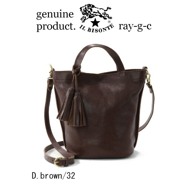 楽天市場】イルビゾンテ バッグ IL BISONTE イルビゾンテ 2way レザー