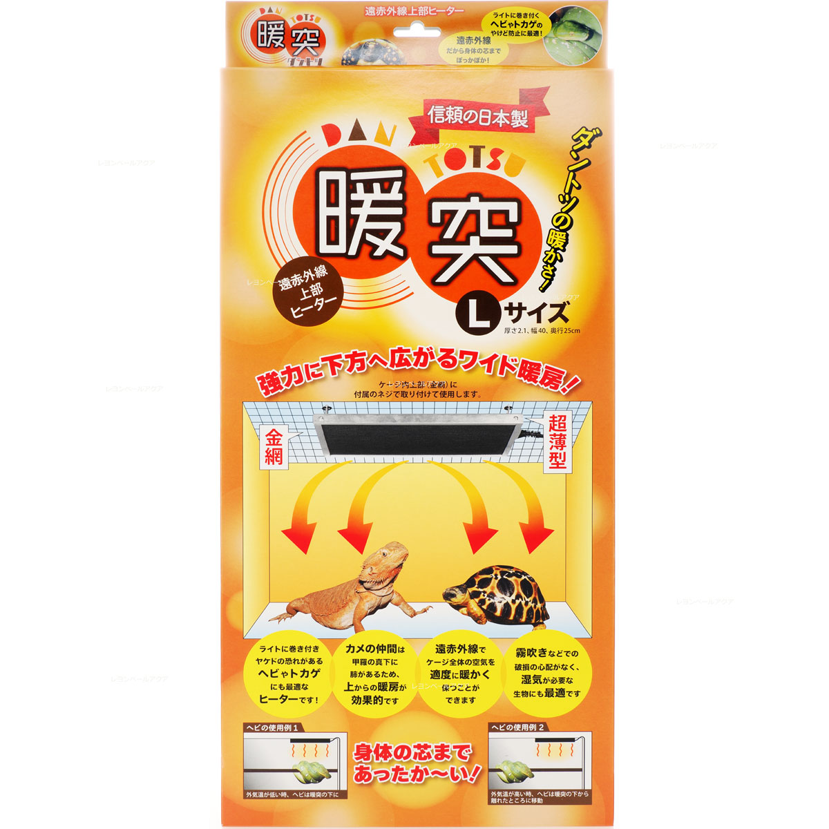 暖突」の人気商品一覧 | 安い商品を通販サイトから探す - 価格.com