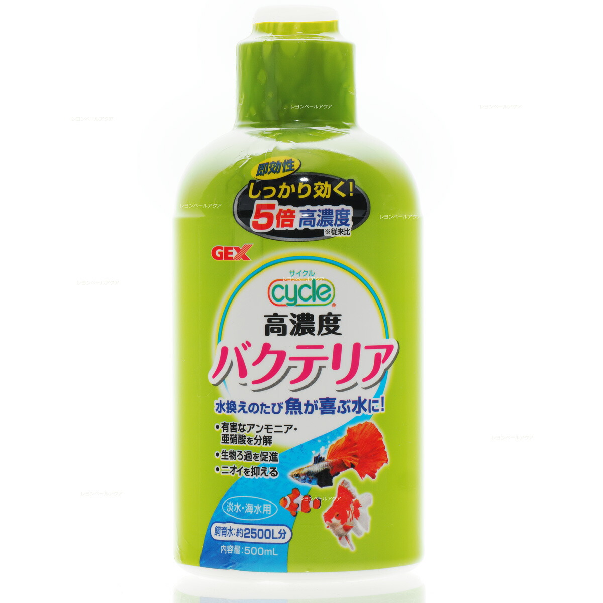 タカッピ］高濃度バクテリアリキッド1L ×5本 ホログラムステッカー付