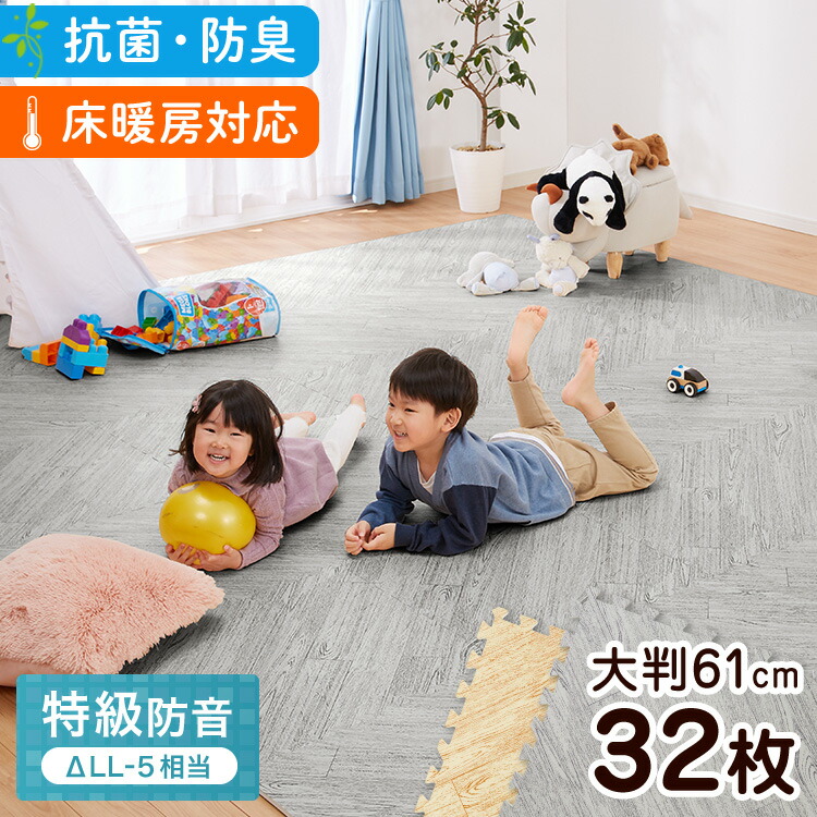 ジョイントマット 赤」の人気商品一覧 | 安い商品を通販サイトから探す