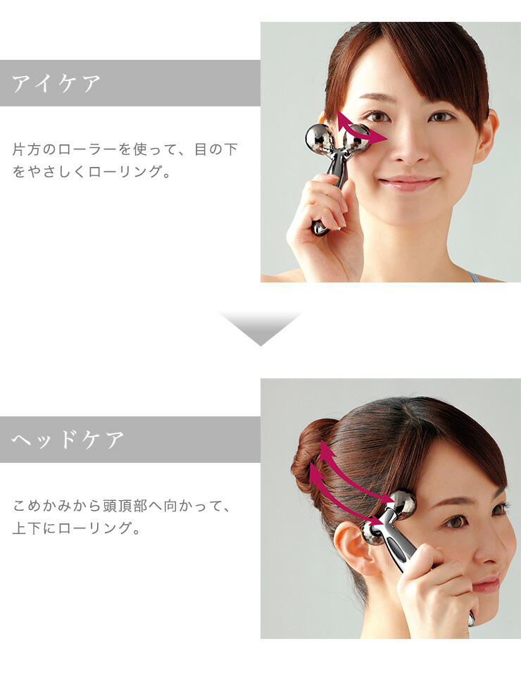 楽天市場】MTG リファカラット フェイス RF-CF1842B 美顔ローラー 小顔