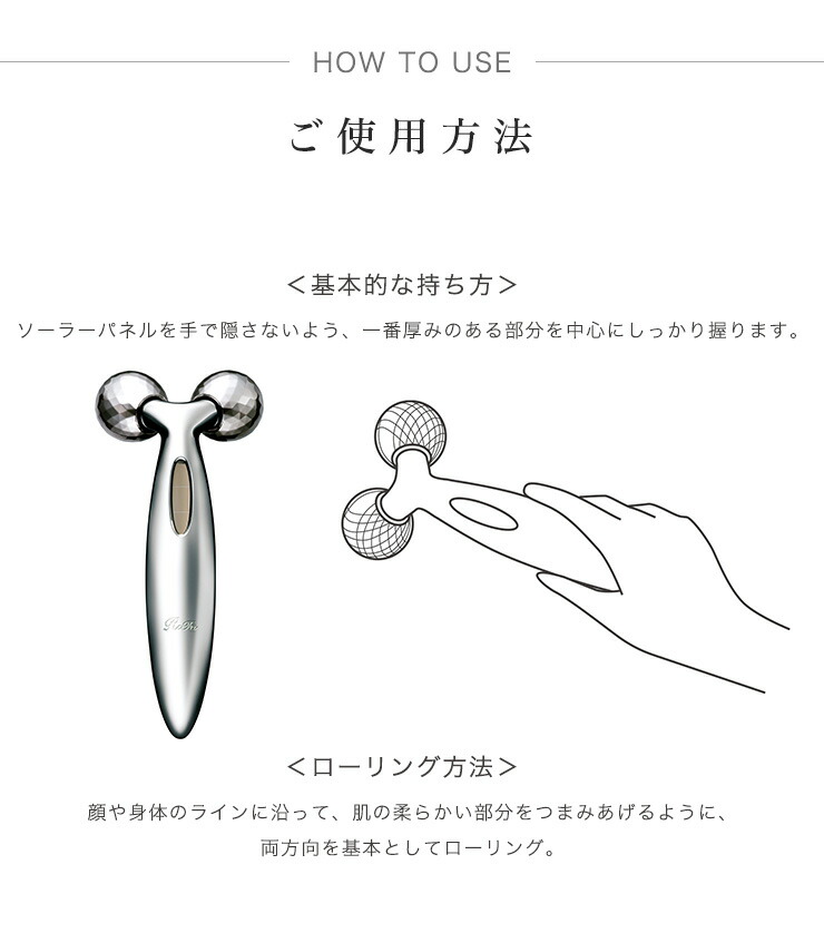 楽天市場】MTG リファカラット フェイス RF-CF1842B 美顔ローラー 小顔