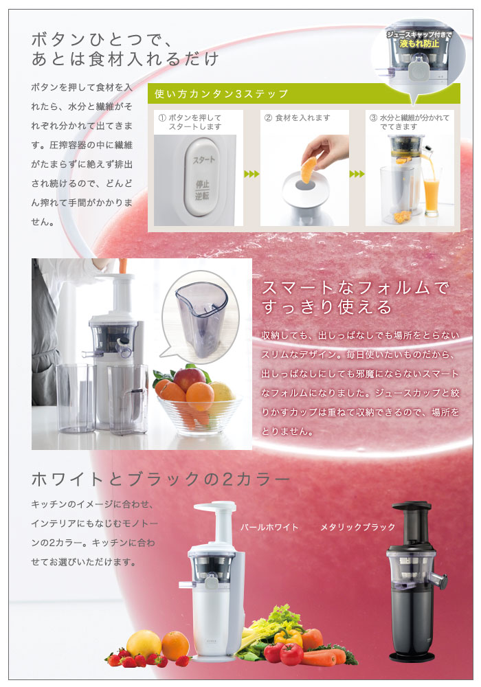 楽天市場】スロージューサー siroca シロカ SSJ-201 siroca crossline