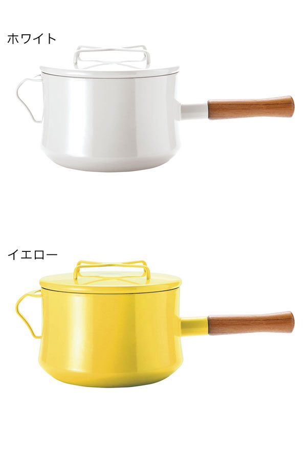 楽天市場】ダンスク ホーロー鍋 片手鍋18cm DANSK コベンスタイル 深型