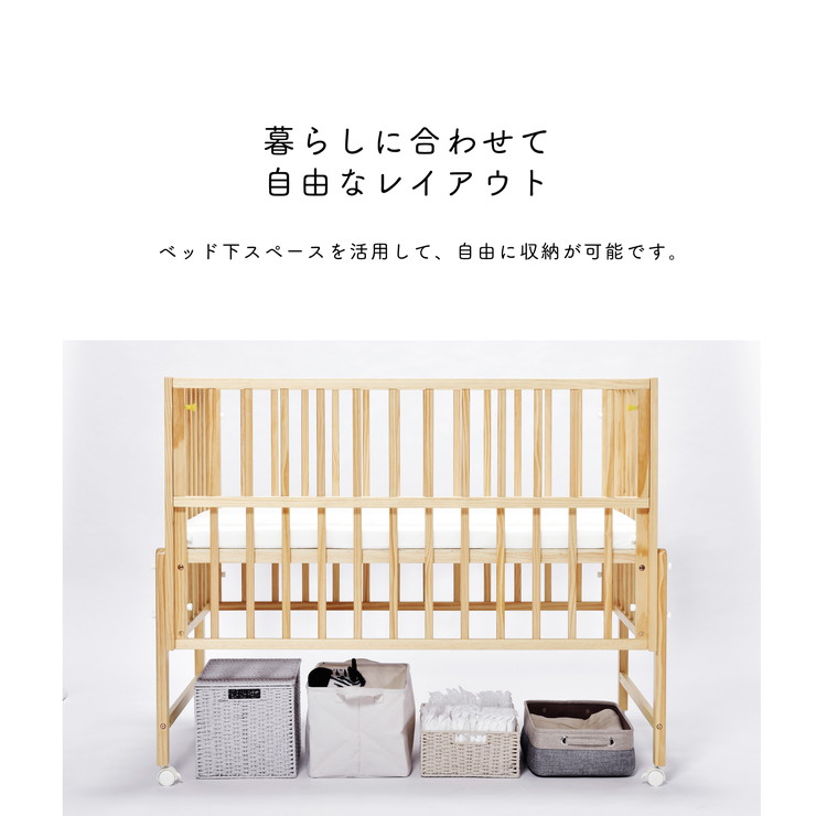 楽天市場】yamatoya (大和屋) キホン ミニ ベビーベッド 高さ調整可能